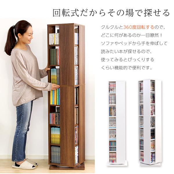 本棚 回転 7段 漫画 大容量 360度回転 収納 棚 省スペース 280冊 本棚 回転 7段 漫画 大容量 360度回転 収納 棚 省スペース 280冊