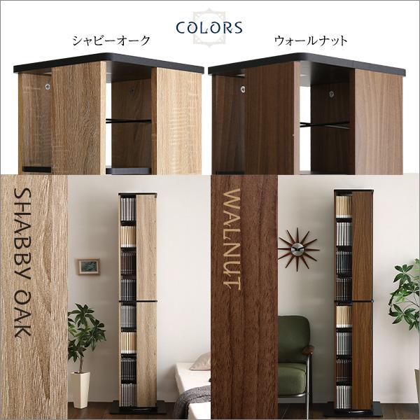 本棚 回転 8段 漫画 大容量 360度回転 収納 棚 省スペース 320冊収納