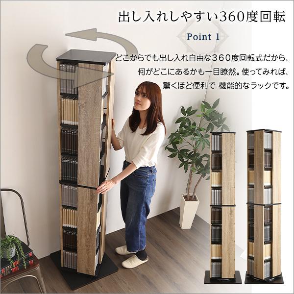 新品未開封360度回転本棚 181cm 8段収納 本棚 回転 8段 漫画 大容量 360度回転 収納 棚 省スペース 320冊収納