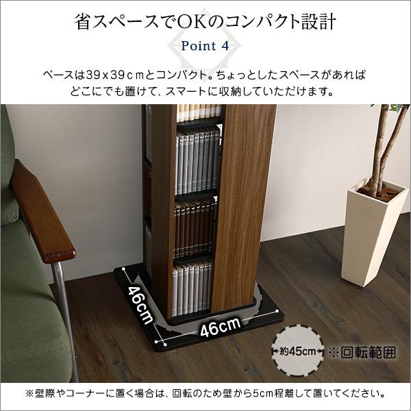 本棚 回転 8段 漫画 大容量 360度回転 収納 棚 省スペース 320冊収納