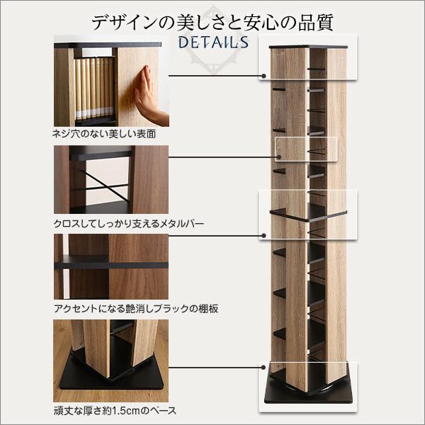 本棚 回転 8段 漫画 大容量 360度回転 収納 棚 省スペース 320冊収納