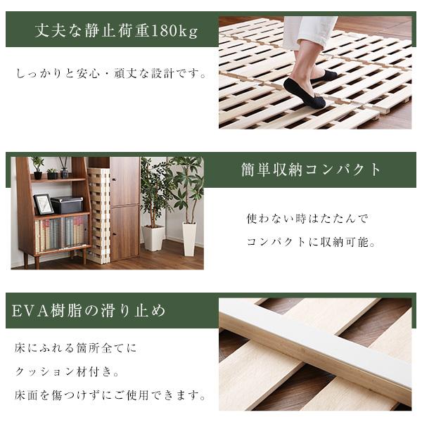 すのこベッド 折りたたみ ダブル 桐 天然木 すのこマット フレーム