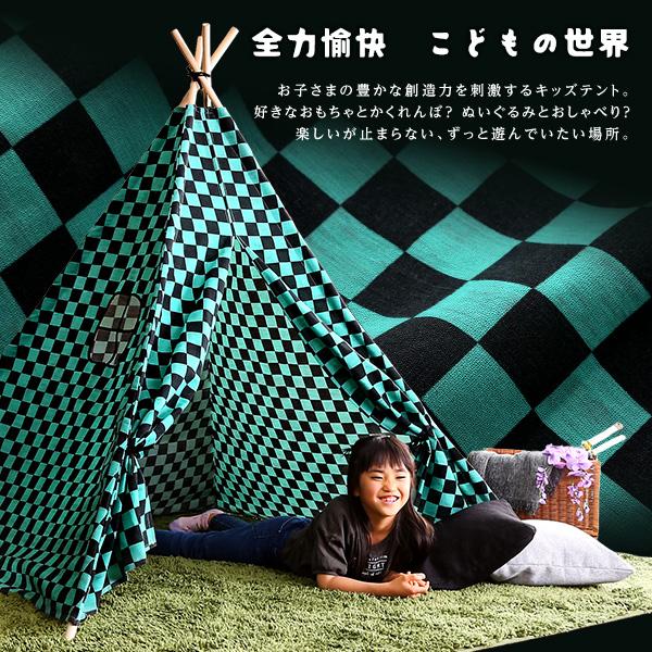 キッズ用 室内テント ティピーテント キッズテント ティーピー 三角