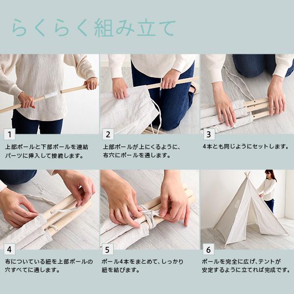 キッズテント 無地タイプ 楽天市場】《HOMEtaste》キッズテント 無地タイプ【FUU-ふう