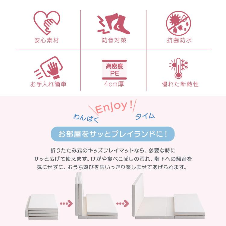 プレイマット 折りたたみ式 抗菌 防水 安心素材 120×160 防音対策 お