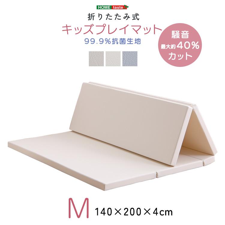 プレイマット 折りたたみ式 抗菌 防水 安心素材 140×200 防音対策 お
