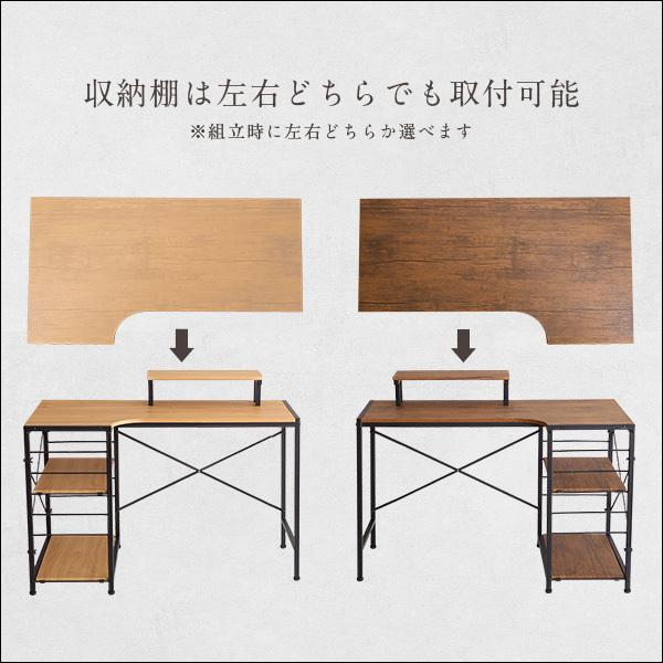 L字 デスク パソコンデスク L字型 コンパクト 卓上ラック付きL字デスク