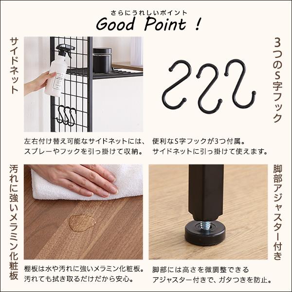 ランドリーラック スリム 縦型 ドラム式 防水パン 大型洗濯機