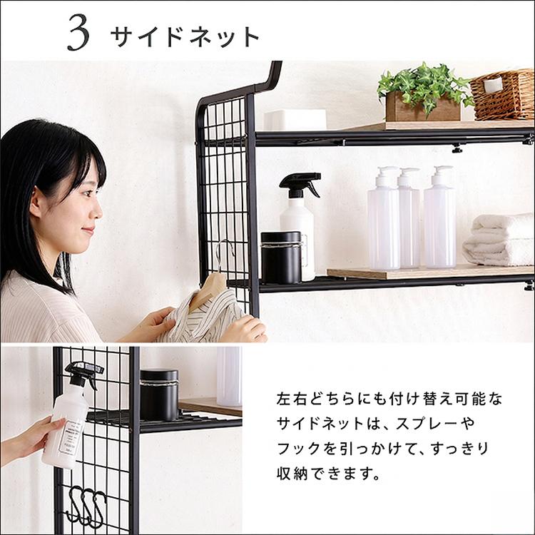 ランドリーラック スリム 縦型 ドラム式 防水パン 大型洗濯機