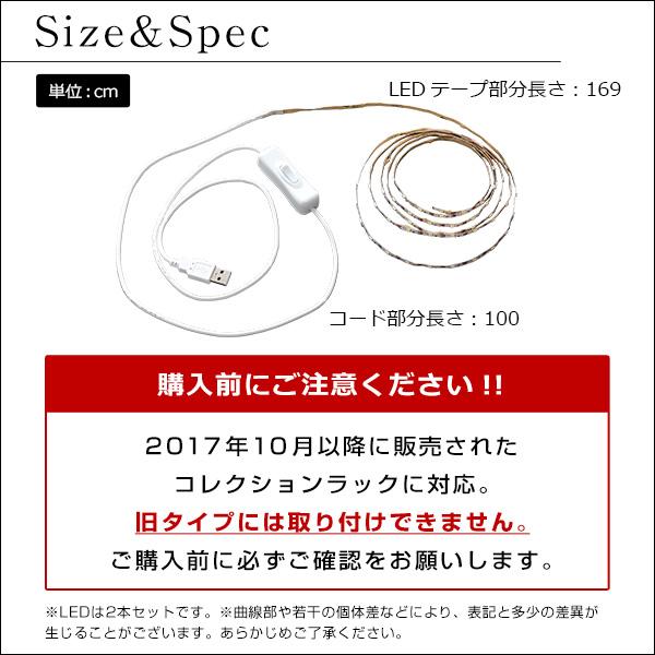 LEDテープライト付きディスプレイラック 2台セットのみ❣️フィギュア