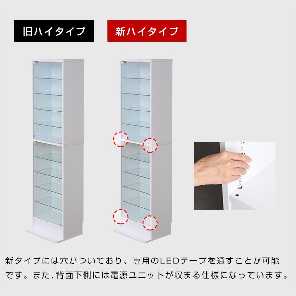 コレクションラック ルーク専用 LEDテープライト USB 長さ169cm 2本