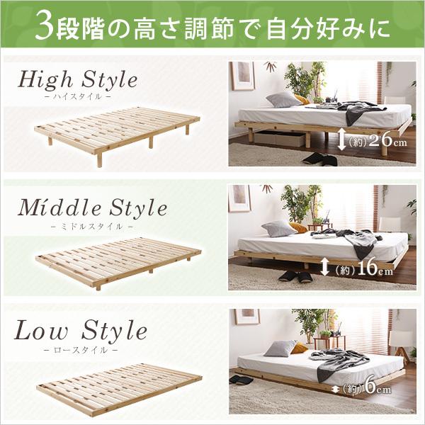 国産 ひのき すのこ ベッド 高さ調整可能 耐荷重200kg 桧すのこベッド