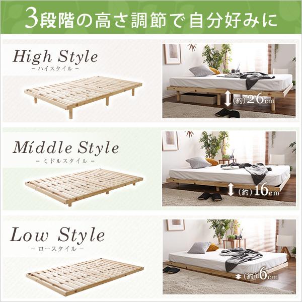 国産 ひのき すのこ ベッド ポケットコイルマットレス付き 高さ調整