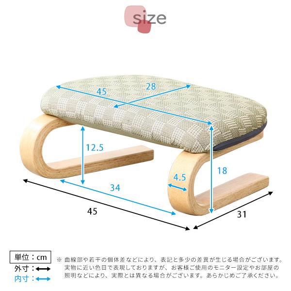 正座椅子 正座 椅子 腰痛対策 高座椅子 こたつ椅子 あぐら椅子 正座用の椅子 座卓椅子 高齢者 和室 法事 畳 軽い 軽量 頑丈 耐荷重100kg 幅45cm 奥行31cm｜kaguto｜02