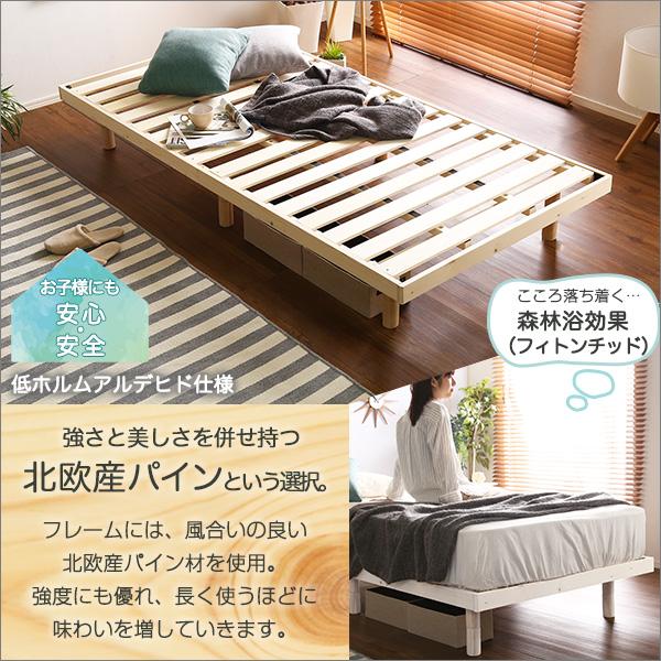 すのこベッド シングル フレーム ベッド マットレス付き すのこ 頑丈
