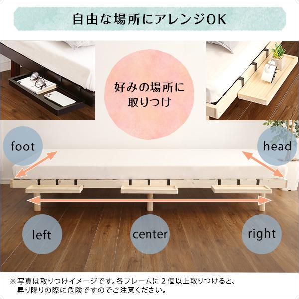 北欧パイン材 宮付き すのこベッド 棚付き シングル 頑丈 耐荷重200kg