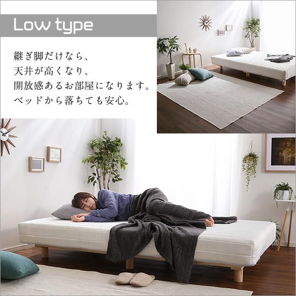 継ぎ脚 LRM(脚付きマットレスベッド)専用 6本セット ベッド 脚のみ 高