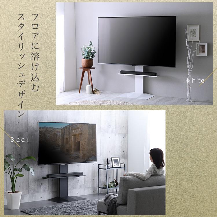 テレビスタンド 壁寄せ TVスタンド 最大85インチ対応 サウンドバー棚