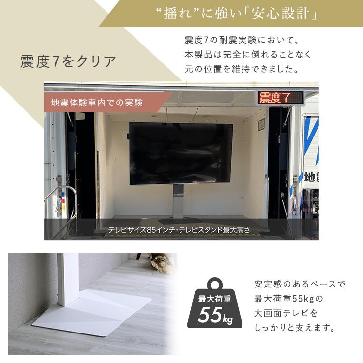 テレビスタンド 壁寄せ TVスタンド 最大85インチ対応 サウンドバー棚 