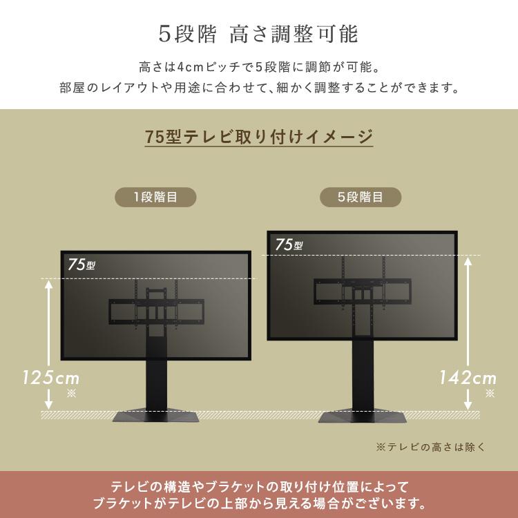 テレビスタンド 壁寄せ TVスタンド 最大85インチ対応 棚付き 幅88cm