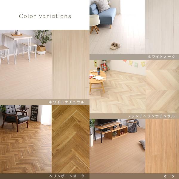 ゆきちー】ペット対応クッションフロア 約6畳分 クッションフロア 6畳