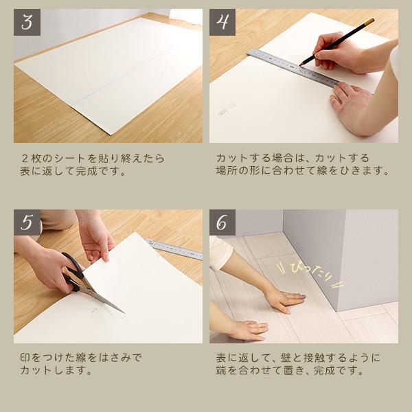 クッションフロア 6畳 木目 お子様向け ペット対応 子ども キッズ 撥水