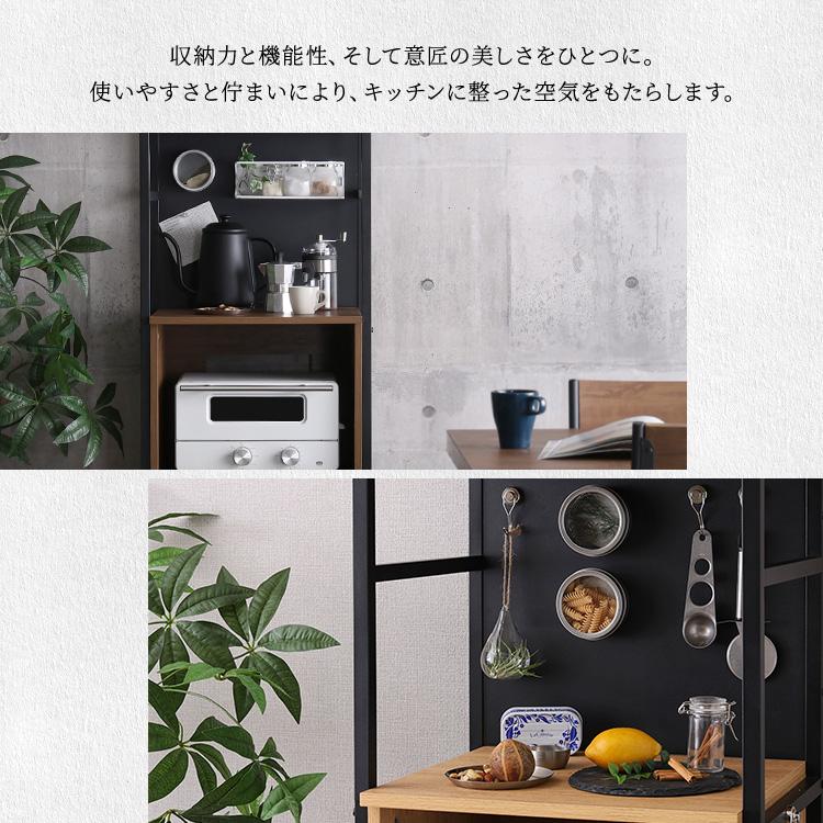 マグネットがつく 食器棚 スリム (約)幅50cm 奥行43cm 高さ183cm