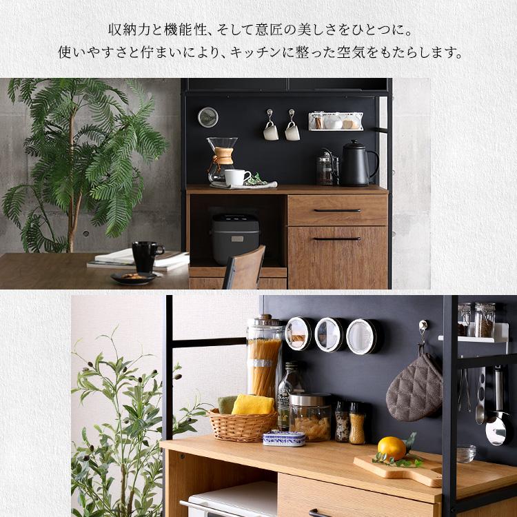 マグネットがつく 食器棚 (約)幅93cm 奥行43cm 高さ183cm レンジ台