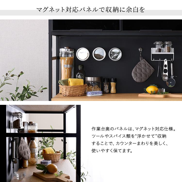 マグネットがつく 食器棚 (約)幅93cm 奥行43cm 高さ183cm レンジ台