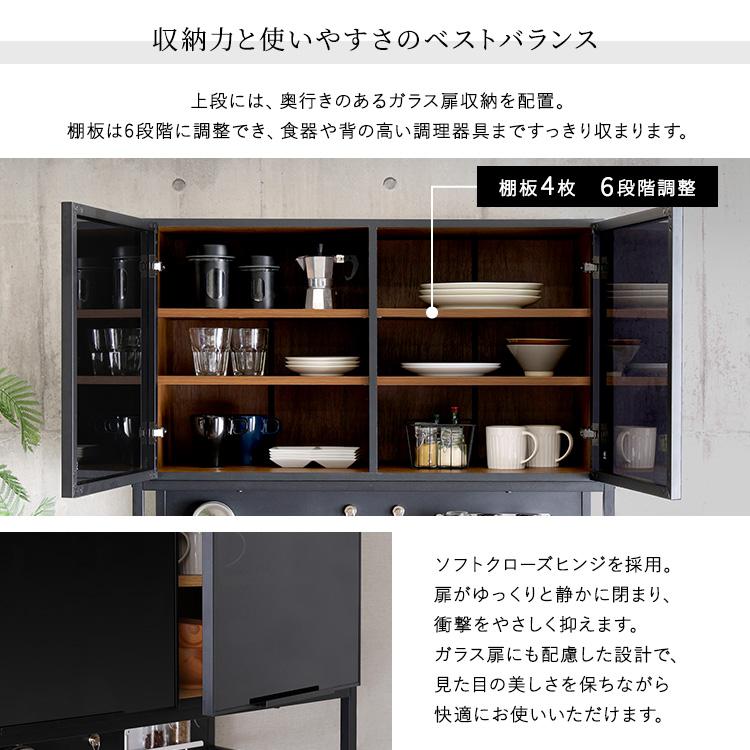 マグネットがつく 食器棚 (約)幅93cm 奥行43cm 高さ183cm レンジ台