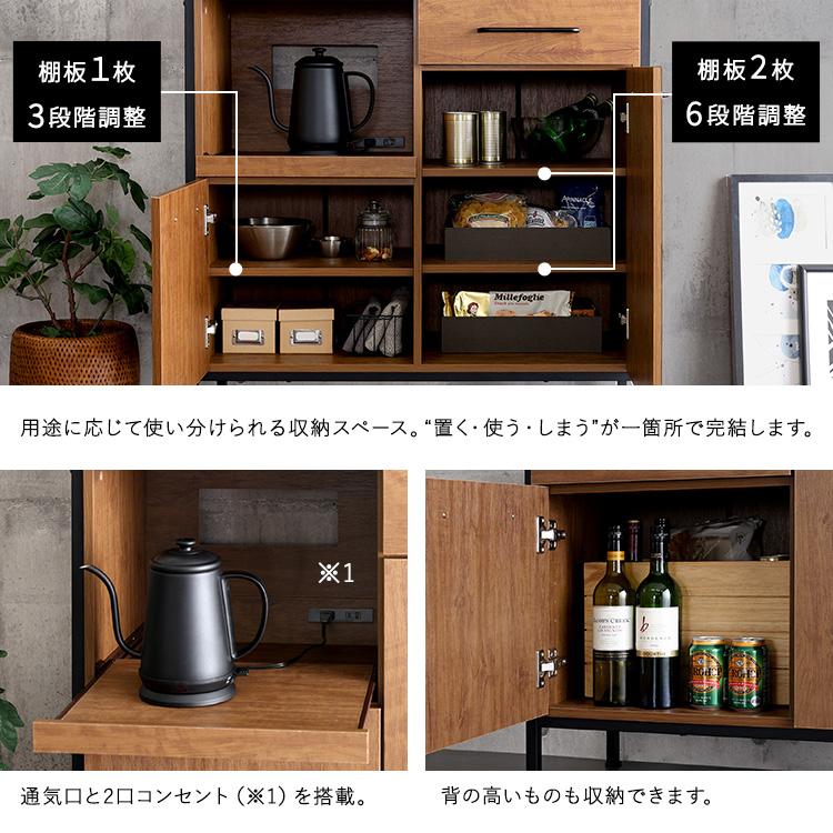 マグネットがつく 食器棚 (約)幅93cm 奥行43cm 高さ183cm レンジ台