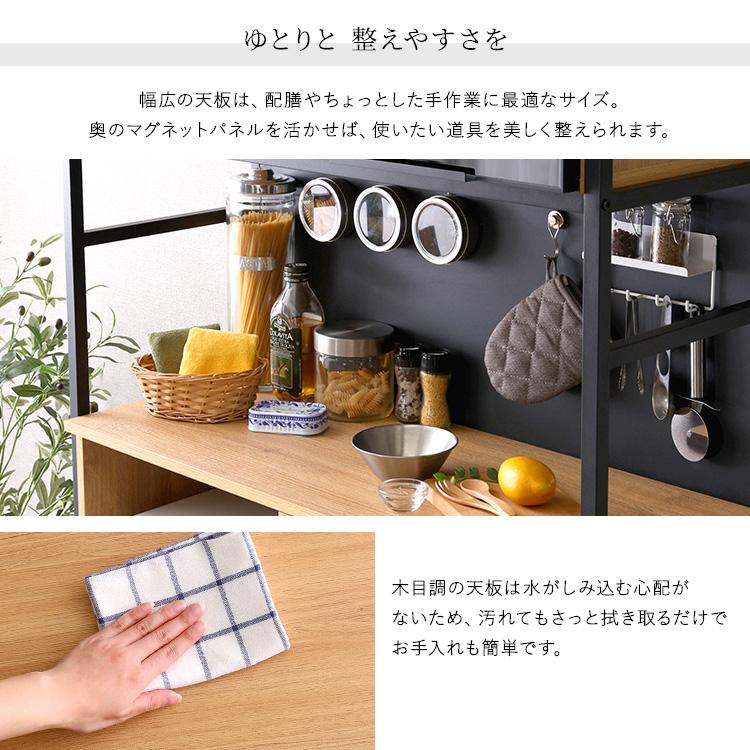 マグネットがつく 食器棚 (約)幅93cm 奥行43cm 高さ183cm レンジ台