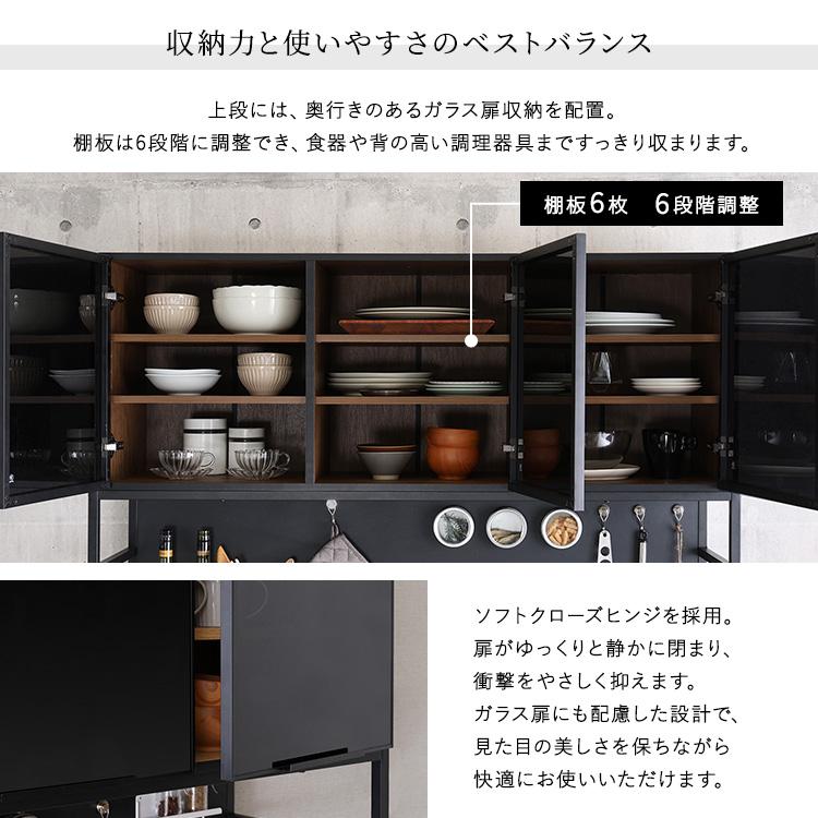 マグネットがつく ゴミ箱上ラック (約)幅136cm 奥行43cm 高さ183cm