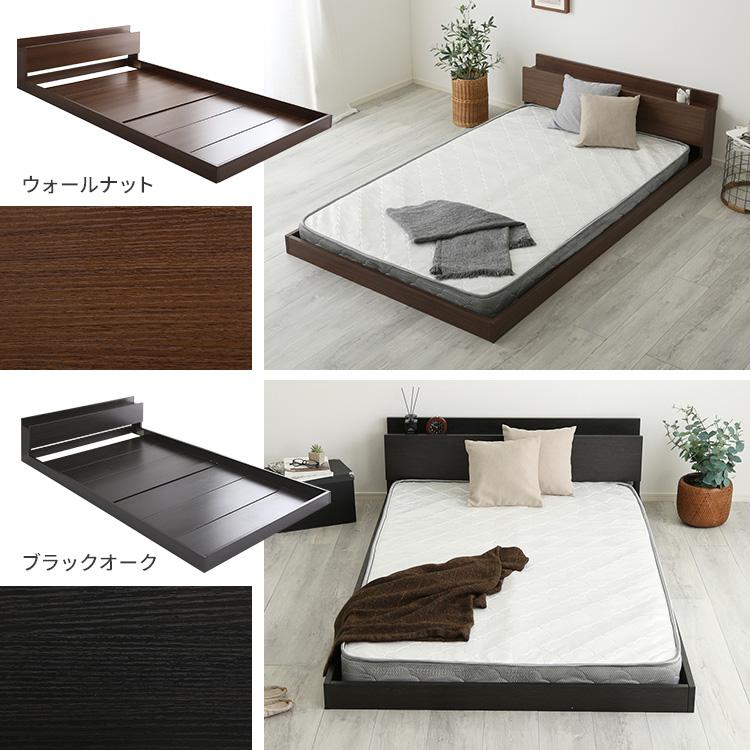 ベッド セミダブル マットレス付き フロアベッド ボンネルコイル (約