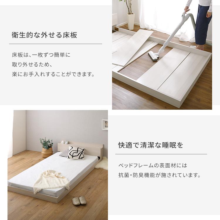 ベッド セミダブル マットレス付き フロアベッド ボンネルコイル (約