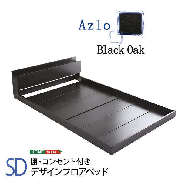 ビンテージ シングル ベッドフレーム すのこベッド 2口コンセント 楽天市場】[即日出荷] ベッド ベッドフレーム ヘッドボード USB