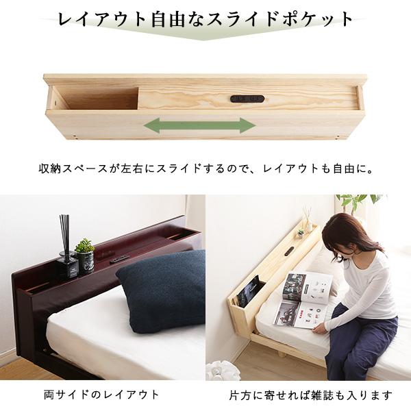 ベッド ヘッドボードのみ 後付け ダブル コンセント付き 収納 棚 宮