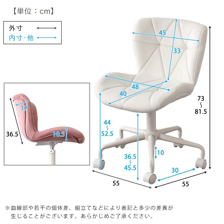 デスクチェア 座面高さ44〜52.5cm おしゃれ 大人かわいい スエード調