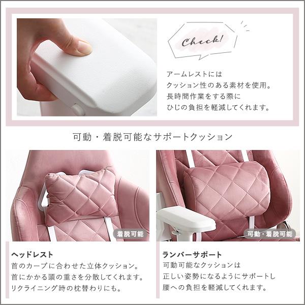 ゲーミングチェア かわいい 大人かわいい オフィスチェア デスク ゲーミングチェア かわいい 大人かわいい オフィスチェア デスク
