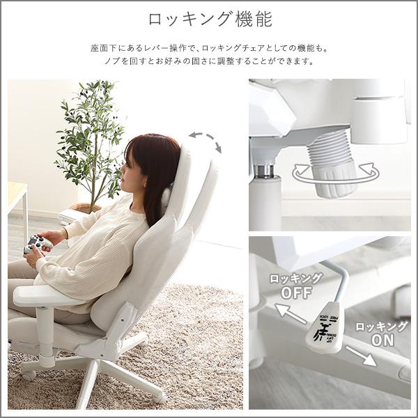 ゲーミングチェア かわいい 大人かわいい オフィスチェア デスクチェア