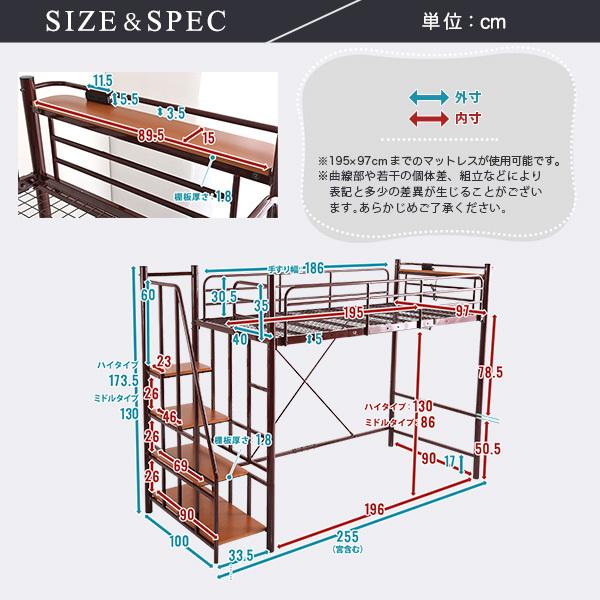 大人かわいいロフトベッド 階段付き 頑丈 耐荷重120kg 高さ調整 大人かわいいロフトベッド 階段付き 頑丈 耐荷重120kg 高さ調整