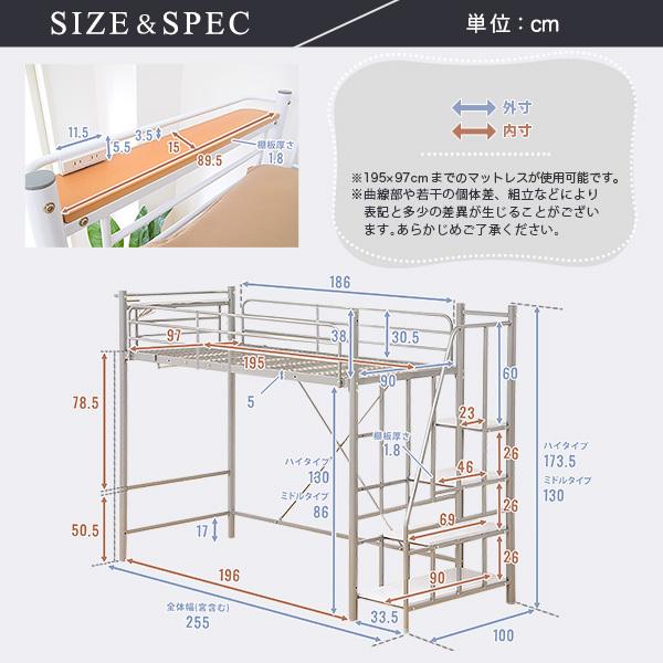大人かわいい ロフトベッド 階段付き 頑丈 耐荷重120kg 高さ調整 大人かわいい ロフトベッド 階段付き 頑丈 耐荷重120kg 高さ調整
