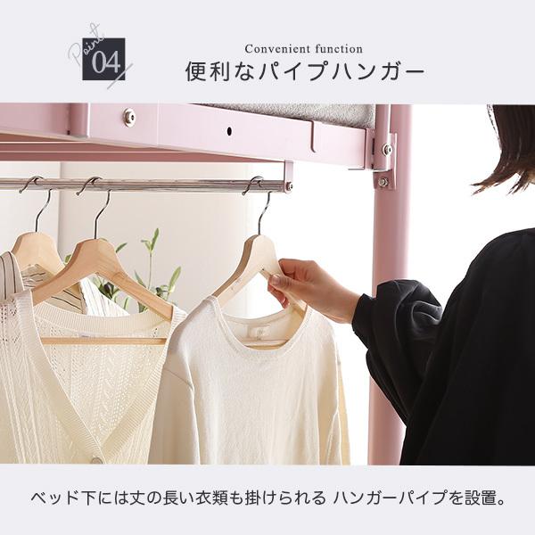 大人かわいい ロフトベッド 階段付き 頑丈 耐荷重120kg 高さ調整 大人かわいい ロフトベッド 階段付き 頑丈 耐荷重120kg 高さ調整