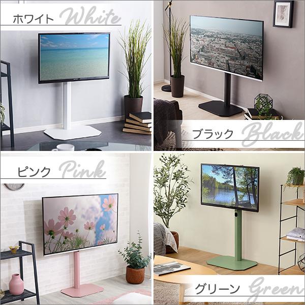32イン～65イン対応 テレビ台 32〜65インチ対応] “置かない”テレビ台 壁寄せテレビスタンド 日本製