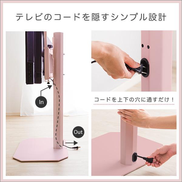 テレビスタンド 壁寄せ ロータイプ おしゃれ 65インチ対応 32インチ