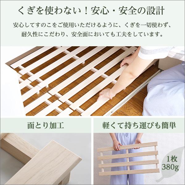 押し入れ すのこ 桐すのこ 押し入れすのこ 2個セット 幅75cm 奥行33cm