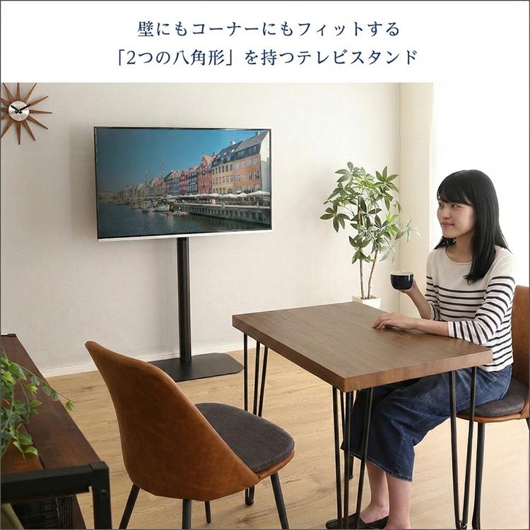 テレビスタンド ハイタイプ ハードディスクホルダー付き 65インチ対応