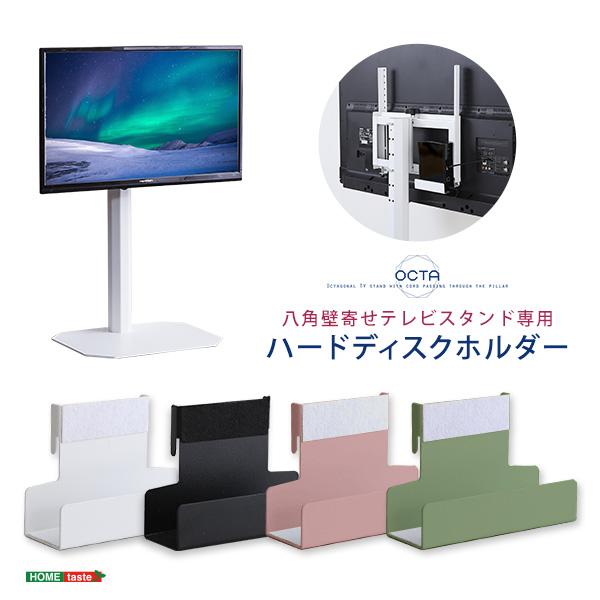 対応商品専用のハードディスクホルダー HDDホルダー モデム ルーター
