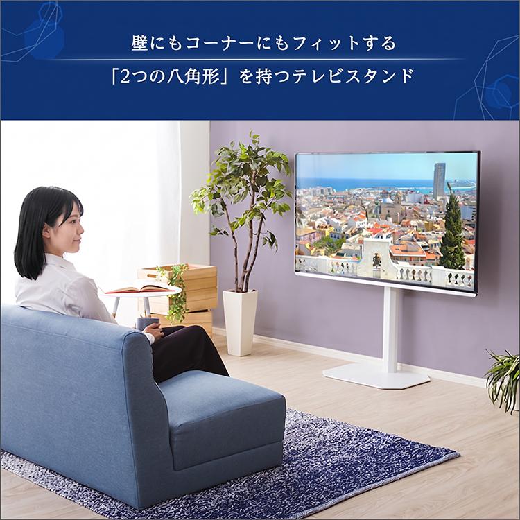 テレビスタンド 壁寄せ ロータイプ おしゃれ 65インチ対応 32インチ