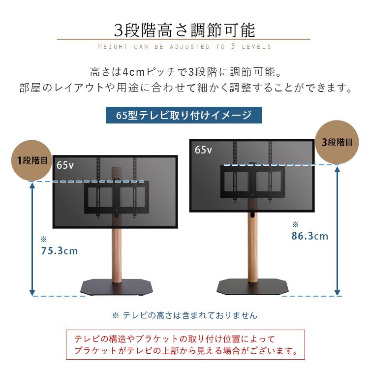 テレビスタンド 壁寄せ 首振り 最大65インチ対応 ロータイプ HDD